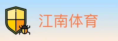 江南体育 logo